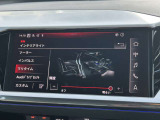 ●マルチカラーアンビエントライト『車内の雰囲気をカスタマイズするための照明機能です。さまざまな色に変更できるLEDライトを使用し、ドライバーや乗客の好みに合わせて車内の雰囲気を演出します。』