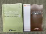 保証書(メンテナンスノート)・取扱説明書あります。