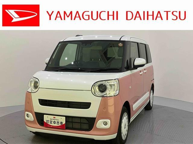 ムーヴキャンバス ストライプス G