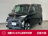 令和6年式のルークスハイウェイスターGターボプロパイロットエディションが入荷しました。