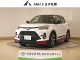 お問い合わせはお気軽に☆スタッフ一同、お待ちしております!
