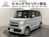 東北六県をカバーする『ホンダモビリティ東北』の全在庫のご商談も、ご希望に合わせて可能です。お気軽にお問い合わせ下さい。なお、他店にて展示の中古車は店舗間に応じて別途陸送費がかかります。ご了承ください。