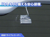 前後ドライブレコーダー付き!万が一事故が発生した時や、あおり運転にあった時にも安心です!今や必需品ですね!
