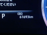 写真撮影時の走行距離です、ご確認ください。ここからは、あなたの新しい思い出を刻んでください♪