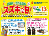 ハスラー タフワイルド 
