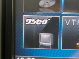ワンセグTV付!同乗者も退屈せずドライブが楽しめますね。運転手さんは運転に集中してくださいね。