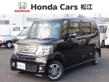 この度はホンダカーズ松江の中古車をご覧いただき誠にありがとうございます!