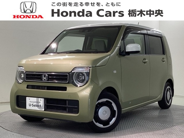N-WGN L ホンダ センシング 