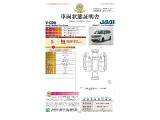 ◆車両状態証明書◆一般財団法人日本自動車査定協会京都府支所発行の車両状態証明書です。