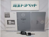 取扱説明書と整備手帳は必須ですよね!前オーナーさんの記録もしっかり付いてます!!