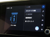 ETCの履歴などが画面で確認できます。