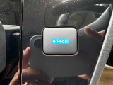 ◆e-Pedal Step◆アクセル・ブレーキペダルの踏みかえ回数を減らし、ワンペダル感覚のイージードライブを実現!運転がとっても楽になります♪