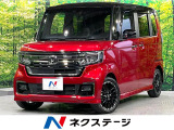ホンダセンシング 9型ナビ バックカメラ シートヒーター パドルシフト