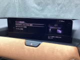Apple Carplay・Android Auto対応!マツダ コネクト(コマンダーコントロール)でスマートフォンを操作して、通話、音楽を聴いたり、マップで目的地を調べることができます。