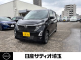 ＼いらっしゃいませ^^ /数ある販売店の中から当店をご覧頂き誠にありがとうございます!★★【定休日】火曜日 水曜日【営業時間平日】10:00〜18:00★土日祝10:00〜18:30★