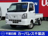 誠に勝手ながら当店ではご来店頂き現車確認を頂きましての商談とさせて頂きます。何卒ご理解の程宜しくお願いします。