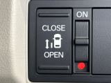 【パワースライドドア】スマートキーや運転席のスイッチでスライドドアの開閉が可能♪電動だから力を入れてドアを開ける必要が無く、小さいお子様でも、重い荷物を持っている時もラクに開け閉めできます♪