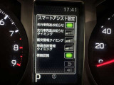 事故の被害や運転の負担を軽減するスマートアシスト!