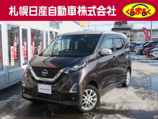 デイズ ハイウェイスターX 4WD 