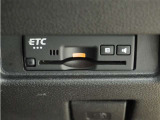 ◆ETC車載器 装備車◆今や必需品のETC!有料道路を利用する際にスムースに通過でき、わずらわしい料金支払いから開放されます!