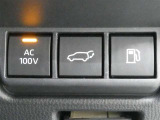 非常時やキャンプなどに役立つAC100Vコンセント付きです。