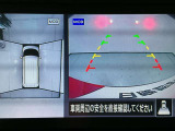 【アラウンドビューモニター】まるでクルマを真上から見ているようなアラウンドビューモニターで運転をサポート。運転席から見えにくい車の四隅や後方もモニターでしっかり見えます。