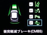 ホンダが推し進める総合先進安全装備のセンシング搭載! 衝突や斜線はみだしなどの危険が予測される時、センサーが警告。ヒューマンエラーを高度先進技術が補完してくれます。