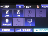 多彩なメディアを搭載しているので、ドライブがますます楽しくなりますね?