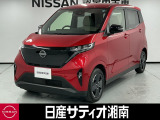 この度は数ある中古車の中から、日産サティオ湘南の車両をご覧いただき、誠にありがとうございます。