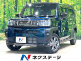 ガラスルーフ 純正SDナビ バックカメラ 衝突被害軽減システム 禁煙車