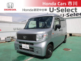 ホンダカーズ市川U-Select松戸北へようこそ☆お問合せはU-Select松戸北へお願いいたします。 お待ちしております。
