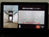 狭い場所での駐車やすれ違いなどでより的確な運転操作に役立つ360&deg;ビューモニターが装備されています。