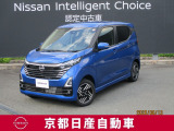 日産が企画・開発・デザインから手がけた「日産デイズ 」。洗練されたフォルムには、しなやかな身のこなしがよく似合う。