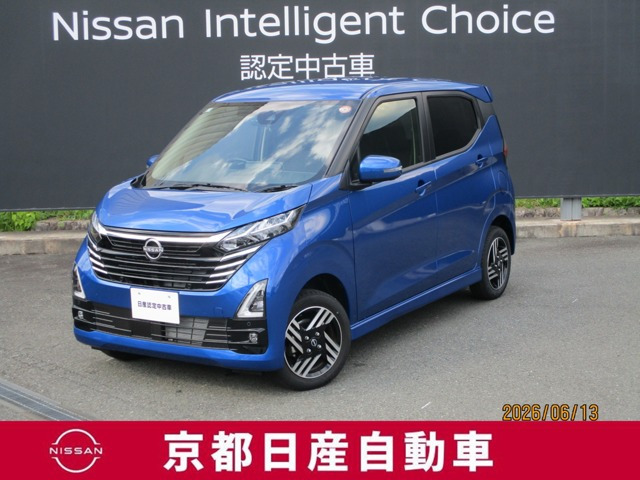 デイズ ハイウェイスターX 4WD