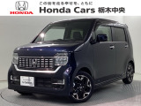 当店は県南地区のホンダ中古車専門店です。お問い合わせはお気軽に☆