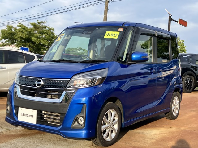 日産 デイズルークス 