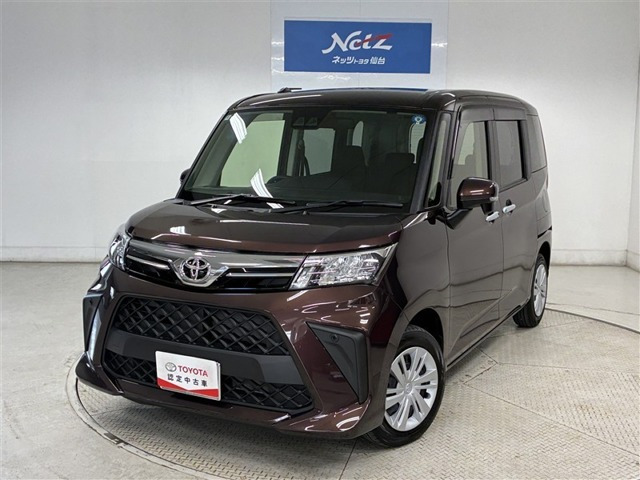 ルーミー 1.0 G 