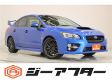 新潟市で550台以上!大きな中古車店です。ワンプライスで安心価格、交渉いりません♪販売・買取・整備も全部お任せください!