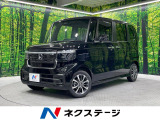 届出済未使用車 パワースライド ホンダセンシング アダプティブクルーズ