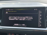 【スマートフォンインターフェース搭載】スマホと連動し地図や音楽の設定が可能。MMIナビゲーションでは、高解像度カラーディスプレイに、Bluetooth接続によるハンズフリー通話機能を搭載しております。