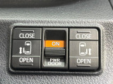 【両側パワースライドドア】スマートキーや運転席のスイッチで後席両側スライドドアの開閉が可能♪電動だから力を入れてドアを開ける必要が無く、小さなお子様でも簡単に開け閉めでき快適です♪