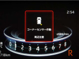 マルチインフォメーションディスプレイ!(コーナーセンサー付き)