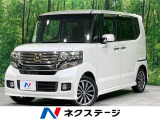 両側電動ドア 純正SDナビ バックカメラ 禁煙車 スマートキー