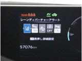 カラーヘッドアップディスプレイ付き。少ない視線移動で情報を確認できるので、運転の疲労軽減に繋がりますよ♪