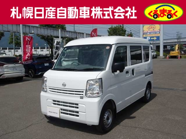 NV100クリッパー DX GLパッケージ ハイルーフ 