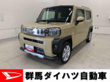 全社総在庫300台超!中古車はぜひ群馬ダイハツ各店舗へ!
