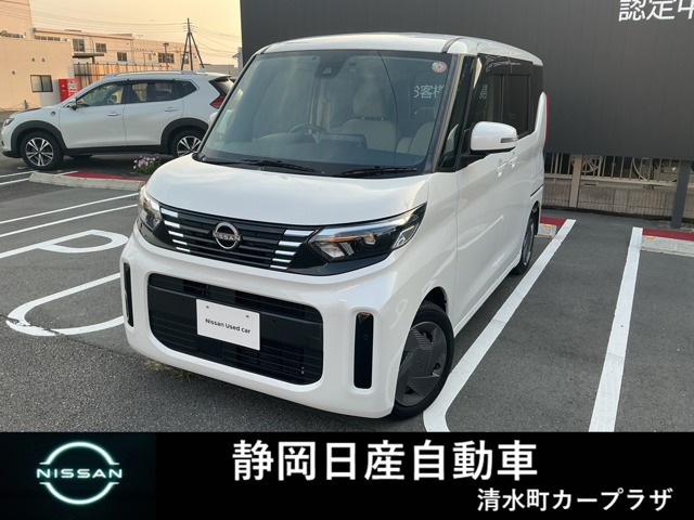 デイズルークス X