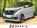 純正9型ナビ プロパイロット インテリジェントアラウンドビューモニター