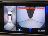 安全機能のバックモニター&全周囲モニターも装備です。