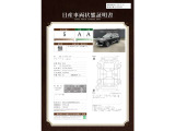 エクストレイル  1.5 G e-4ORCE 4WD